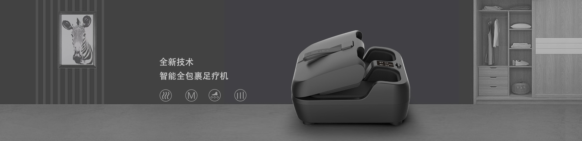 技術(shù)特點(diǎn)